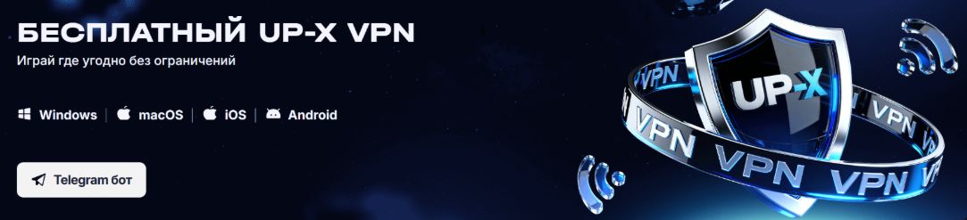 Бесплатные VPN, которые работают в России: лучший выбор для пользователей Бесплатные VPN, которые работают в России: лучший выбор для пользователей